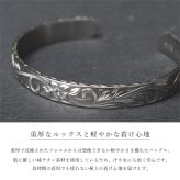 金属アレルギー対応 バングル ハワイアンジュエリー 刻印 無料 誕生石 試着サービス無料 純チタン オープンバングル ブレスレット 腕輪 BY THE SEA バイザシー メンズ レディース プレゼント ハロウィン 【品番：TIB1018】