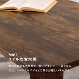 センターテーブル リビングテーブル パソコン 折れ脚 折脚 横長 折りたたみ式 折り畳み式 天然木 木目 古木調シート 変わり 八角形 変形 幅90 折れ脚テーブル カフェ 折りたたみ機能付き \12 305%offクーポン配布 インダストリアル モダン