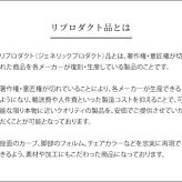 チェア ハリー・ベルトイア ダイヤモンドチェア 合成皮革 スチール ウレタン ホワイト ブ クロームメッキデザイナーズチェア ミッドセンチュリー おしゃれ チェア 椅子 リプロダクト 背もたれ付き ワイヤー イス ブラック パーソナルチェア 家具