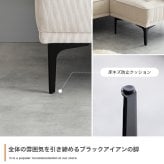 カウチソファ ソファー オットマン ロー フロア クッション 片側アームレスト 2人掛け 二人用 ごろ寝 コーデュロイ コンパクト 小さめ 小さい 幅179 セット 一人暮らし 1人 スツール リビング ダイニング Siena シエナ アイアン 天然木