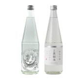上善如水 名入れ 日本酒 お酒 清酒 純米 吟醸 名前入り プレゼント ギフト 面白い センス 定年退職 還暦祝い 退職祝い 男性 女性 お祝い 古希 喜寿 傘寿 米寿 卒寿 白寿 百寿 敬老の日