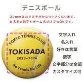 卒部記念 名入れできる スポーツ アンブレラマーカー 傘 ペットボトルの目印に 背番号 名前入り 卒団 大会記念ギフト