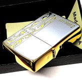 ZIPPO ライター トライバル アラベスク おしゃれ ジッポ シルバーサテン サイドゴールド 唐草 彫刻 かっこいい シンプル レディース メンズ プレゼント ギフト