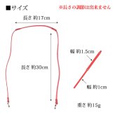 【名入れ対応】本革 牛革 日本製 メガネストラップ レザー グラスコード メガネホルダー 牛革 メガネチェーン 眼鏡チェーン ネックストラップ おしゃれ メンズ レディース ギフト プレゼント