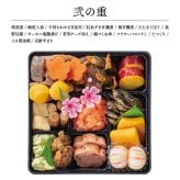 【12月31日お届け】おせち 2027 生おせち 「迎春」和洋中 三段重 2〜3人前 36品目 新春 和風 洋風 中華 重箱 冷蔵 豪華 予約 料理 御節 お節 特大 新年 初祝い 元旦 海老 ローストポーク 数の子 盛り付け済み 家庭用 お取り寄せ グルメ 厳選食材