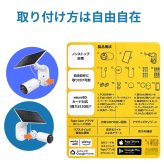 TP-Link Tapo TC82 KIT　屋外ワイヤレスセキュリティカメラ　ソーラーパネル付属　2K 3MP高画質　ナイトビジョン　AI人物検知　IP65防水防塵　配線不要　バッテリー内蔵　Wi-Fi　防犯カメラ　ティーピーリンク