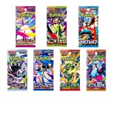 【ラッピング無料】ポケモンカード 7種類からランダム10パック ストームエメラルダ アビスアイ ニンジャスピナー ムニキスゼロ インフェルノX メガブレイブ メガシンフォニア ポケカ ギフト