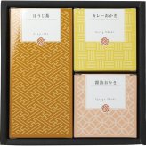 キューブセレクション 和香房の詰合せ [26-7589-010] CSYT-BO 静岡茶 ほうじ茶 おかき 和菓子 詰め合わせ 個包装 お取り寄せ お祝い お返し 内祝い 出産 結婚 快気 プレゼント ギフト