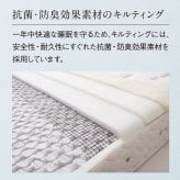 マットレス 日本 シルキーポケット silky pocketシングル 高級 高級ホテル 迎賓館 宮内 一流ホテル 正規品 シングルマットレス シングル マットレス単品 レギュラー