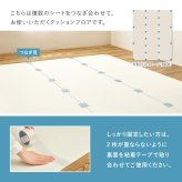 ラグ カーペット クッションフロア ペット対応 クッションフロアマット ペット 防水 撥水 ダイニングマット ダイニング 床暖房対応 拭ける おしゃれ 木目 石 マット ペット対応クッションフロア ダイニングカーペッ 約182×260cm