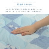 冷感 可愛い 猫柄 ひんやり 肌触り 節電 夏用 涼しい 冷感ケット 約135×185cm