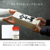 名入れ お酒 日本酒 純米大吟醸 宝山 宝山酒造 お祝い ラッピング メッセージカード ギフト 誕生日 プレゼント 父親 義父 父 お父さん 40代 50代 60代 70代 父の日 2026 プレゼント