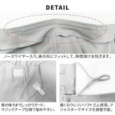 着るセラピストフェイスマスク フェイスカバー 日焼け防止 日除け 近赤外線カット86％ 紫外線（UV）カット98％ UPF50+ 遮熱 吸水速乾 エイジングケア 耳かけ ゴルフ 釣り ユニセックス