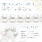 パール ネックレス ピアス セット イヤリング 貝パール ホワイト シルバーブラック ケース付 ピーコック 10mm42cm カジュアル プレゼント ギフト 誕生日プレゼント 誕生日 おしゃれ 上品 大人 普段使い お呼ばれ 二次会 パーティー 結婚式 真珠 40代 50代 60代 母 妻 祖母 彼女 女性 冠婚葬祭 フォーマル 入学式 卒業式 卒園式 七五三 葬式 クリスマス