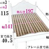 アンティーク調 ヨーロピアン フレーム スノコ使用 フィレンツェ ダブル 高級 木製 マホガニー材 輸入家具 通気性 クラシック ＤＥＬＴＡ