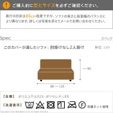 ソファーカバー ストレッチ 2人掛 ストレッチフィット ソファカバー-ポンパス 肘掛けなし2人掛け ソファー 肘なし アームレス 伸縮 無地 かわいい おしゃれ スペイン ウォッシャブル 洗濯可 ぴったり 模様替え 新生活 テレワーク 在宅