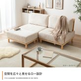 ソファ 座椅子 ファ ー ロー 2人掛け セット ーセット オットマン付き 北欧 韓国 インテリア ポケットコイル おしゃれ 組み合わせ自由 アームレス 幅240cm