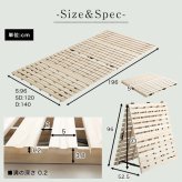 ベッド 寝具 すのこ ２つ折り式 桐仕様 セミダブル Coh-ソーン- 家具 インテリア マットレス 用すのこマット 桐 ロール式 湿気 スノコマット 折りたたみ ナチュラル KIR-2 ホームテイスト 梅雨