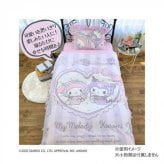 サンリオ マイメロディ クロミ 布団カバー3点セット シングル フリル付き 掛け布団カバー 枕カバー ボックスシーツ 寝具カバーセット かわいい 姫系 キャラクター グッズ サンリオ正規ライセンス品