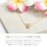 ハワイアンジュエリー ゴールド ブレスレット プルメリア 透かし バレル 樽 K14ゴールド チャーム K10ゴールド太1.5mmあずきチェーン 長さ 選べる 15cm～20cm パーツ ブランド 彼女 妻 女性 レディース 誕生日 プレゼント ハロウィン 【品番：GP105-CH176-B】
