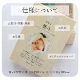 【特急・翌営業日出荷】出産内祝いプレゼント『内祝いに贈るキバコ』写真入り メッセージ入り 桐箱 お菓子のセット バウムクーヘン ペアグラス 桜柄 お礼 オリジナルギフト