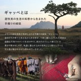 ラグ カーペット ギャッベ マット 厚み 小さめ 小さい おしゃれ かわいい 裏張りなし 通気性 ホット 対応 床暖房対応 タッセル付き オールシーズン 敷物 インド ウール 耐久性 約90cm 円形