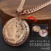 ステンレス ロケットネックレス HIPHOP 喜平チェーンネックレス ロケットペンダント 写真 記念 思い出 50cm 60cm ピンク 聖ベネディクト 6面カット メンズ 男性 金属アレルギー対応