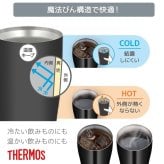 ギフト THERMOS サーモス 名入れ無料 名前入り 真空断熱 ペアタンブラーB 420ml JDY-421C| スパークリング 保冷 保温 ステンレスタンブラー おしゃれ グラス ビール 焼酎 酒 名入れギフト 結婚祝い 還暦祝い 誕生日プレゼント 還暦 父親 母親 30代 40代 50代 60代 70代 名前入りタンブラー プレゼント ギフト 無料ギフトラッピング メッセージカード