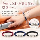 静電気除電ブレスレット WリングWハート / 静電気除去ブレスレット 静電気対策 放電 導電性繊維 レディース アクセサリー ハート ダブルリング おしゃれ かわいい 秋冬 ギフト / おしゃれを楽しみながら静電気対策 