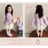 キッズ 花柄刺繍 フリル チュールワンピース 女の子 長袖 ワンピース 子供服 90-140cm