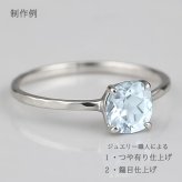 リングオーダー・プラチナ・セミオーダー リング枠 1～3ct対応 Pt900 リング 指輪 リフォーム 空枠 石留め 仕上げ 18K ルース 裸石 ハンドメイド オーダーメイド ジュエリー 宝石職人