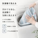 韓国ラグ 韓国風ラグ ラグ ラグマット 洗える 韓国インテリア 北欧 おしゃれ カーペット ストライプ モノトーン 滑り止め付き ホットカーペット対応 床暖房対応 オールシーズン リビング ダイニング 寝室 韓国風 絨毯 じゅうたん フロアマット