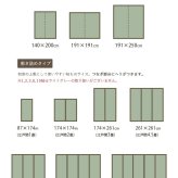 夏ラグ 夏用カーペット 国産 い草ラグ カーペット ブロック調 おしゃれ おすすめ シンプル クッション性 江戸間8畳(約348×352cm）