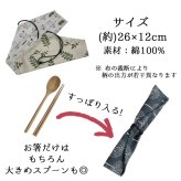 箸袋 はし袋 布 着物柄 箸入れ カトラリー 箸 スプーン お弁当 お箸 巾着袋 巾着 カトラリーセット 男性 女性 箸セット 折りたたみ 洗える 曲げわっぱ