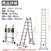 超コンパクト収納 伸縮性はしご兼脚立 5.0m スタイリッシュ梯子 脚立 梯子 はしご 伸縮梯子 はしご兼用脚立 折りたたみみ アルミ製 DIY 日曜大工 道具 工具 道工具 工事 庭 庭仕事 造園 新発売 新製品 送料無料 大掃除 高所 作業台 ラダー 安全ロック付き