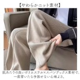 ニットパンツ レディース 通販 ワイドパンツ モップパンツ モップ ズボン 夏パンツ 長ズボン ロング丈 ロング ワイド パンツ ハイウエスト ウエストゴム ゆったり ボトムス カジュアル シンプル 無地 きれいめ オフィス 大人 レディースファッション