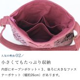 手織り 3つ生地 ポシェット ショルダーバッグ (329) 母 プレゼント 祖母 おばあちゃん 誕生日プレゼント かばん 鞄 小さめ バック 軽い 軽量 斜め掛け 肩掛け レディース 女性 母の日 敬老の日 お母さん 誕生日 ギフト 母親 60代 70代 80代 90代 喜ばれる 大人かわいい 贈り物
