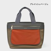 【無料ラッピング】 ポールスミス Paul Smith トートバッグ ブランデッドナイロン ブランド 正規品 新品 ギフト プレゼント 人気 おすすめ 誕生日 記念日 クリスマス 送料無料 psm522581