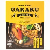 送料無料 北海道産地直送 GARAKU GARAKUレトルトスープカレー3種セット  ※ご注文後約7～10日前後での発送となります。沖縄・離島へは別途配送料が発生いたします お取り寄せグルメ スイーツ