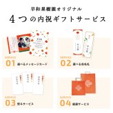 出産内祝 写真入り 内祝 みかんお返し ジュース ゼリー 名入れ メッセージカード 贈答 無添加 10000円 和歌山 有田 内祝みかんギフト10000円 プレゼント
