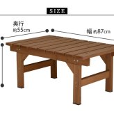 ウッドデッキ ユニット縁台ベンチ hiyori 87×55 単品 送料無料 ウッドデッキ 簡単組立 縁側 DIY 木製 天然木 庭 ベランダ マンション おしゃれ ガーデン 屋外 家具 ブラウン ダークブラウン アウトドアリビング ベンチ 木製縁台 小型