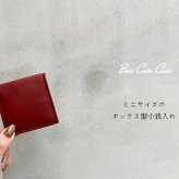 ボックス型小銭入れ 財布 レディース 可愛い 革 コインケース BOX型 レザー 本革 牛革 レザー mieno Diva ブランド 革 レザー小物 レディース 小物 スリム 贈り物 【ネコポスで送料無料】 【名入れ 可能】 ギフト プレゼント 5F (07000399r)