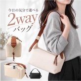REAIMER バッグ MHC25056 通販 ショルダーバッグ ハンドバッグ 2way キャンバスバッグ ミニバッグ 斜めがけバッグ 大人 女性 オフィスカジュアル 通勤用バッグ 軽量 軽い 高見え 異素材ミックス 肩掛けバッグ おしゃれ レディースバッグ