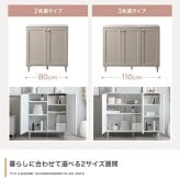 3枚扉キャビネット 幅110cm×奥行38cm×高さ90.2cm 可動棚 大容量 パーティクルボード MDF 天然木 メラミン 組立品 海外インテリアのような上品で華やかなお部屋づくりにぴったりです 日用品や家電の収納に便利です グレージュ ホワイト