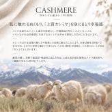 カシミヤ  マフラー メンズ カシミア マフラー  名入れ 刺繍 名前 ネーム刺繍   厚手 無地 シンプル 誕生日 秋 冬  男性 ブランド クリスマス ギフト プレゼントスーツ プレゼント(cs0099m)