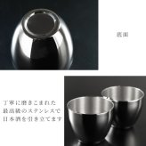 【 送料無料 】【 名入れ 燕製二重ステンレスぐい呑み 70ml ペア 】 両親 プレゼント 結婚式 酒器 セット 名前入り 燕 燕三条 保温 保冷 日本酒 おちょこ 日本製 おしゃれ 結婚記念日 ギフト 夫婦 おそろい 親 記念日 銀 銀婚式 結婚祝い 名 名前 入り 入れ 