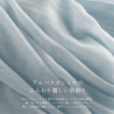 ストール 薄手 大判 春 カシミヤ レディース カシミヤ100％ ガーゼストール Filomo 春 夏 秋 冬 暖かい ガーゼ UVカット 紫外線 やわらか アルバス ペイズリー マフラー ギフト プレゼント 7F (02000141r)