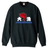 フィッシング 釣り トレーナー スウェット メンズ レディース ジュニア 裏パイル 練習着 おもしろ 名入れ おしゃれ 文字入れ無料 綿100% キッズ 大きいサイズ 「大漁」 アートワークスコウベ 【送料無料】