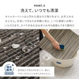 韓国ラグ 韓国風ラグ 50×50cm タイルカーペット 洗える スクエア4200 絣柄 かすり デザイン さらり テクスチャー ペット対応 防汚 防ダニ 防臭 滑り止め 床暖房対応 ポリエステル モダン 北欧 韓国インテリア リビング ダイニング