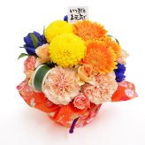敬老の日限定 敬老の日 生花アレンジメント 花結（はなゆい）【 敬老の日 プレゼント 花 敬老の日 ギフト 風呂敷 敬老の日 メッセージ おじいちゃん おばあちゃん 60代 70代 80代 90代 孫から 贈り物 送料無料】